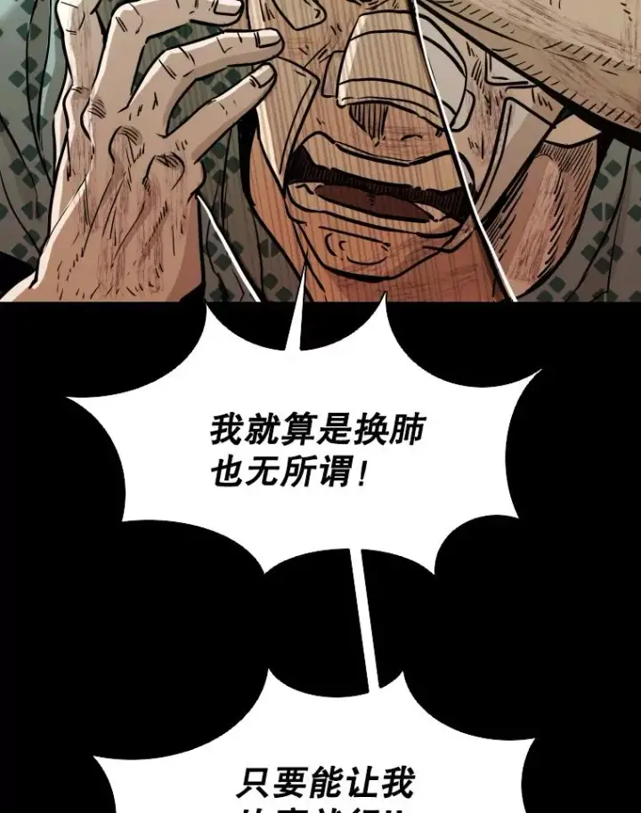 《鲨鱼》299.真实病情图55