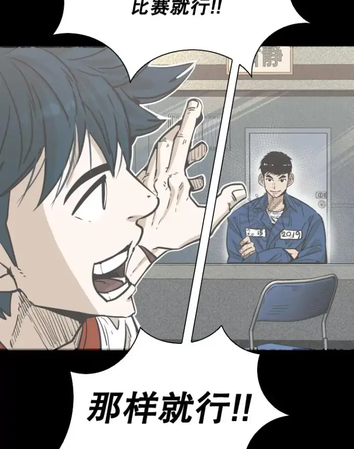 《鲨鱼》299.真实病情图56