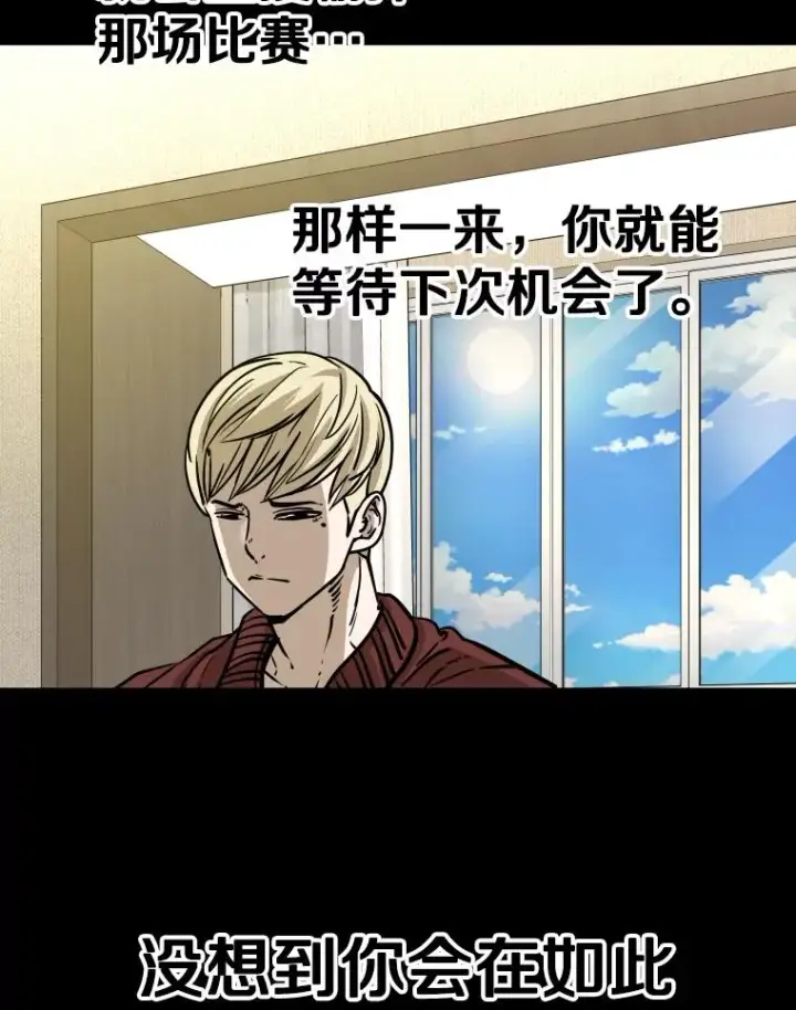 《鲨鱼》299.真实病情图62