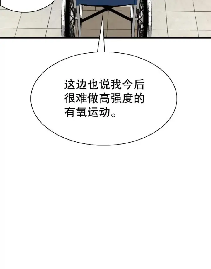 《鲨鱼》299.真实病情图68