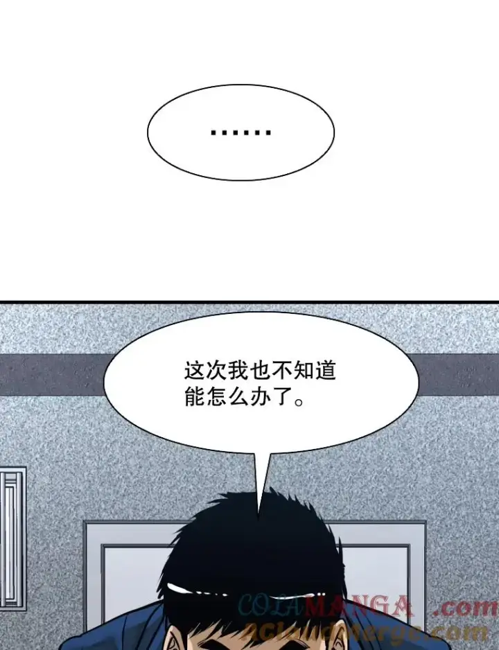 《鲨鱼》299.真实病情图69