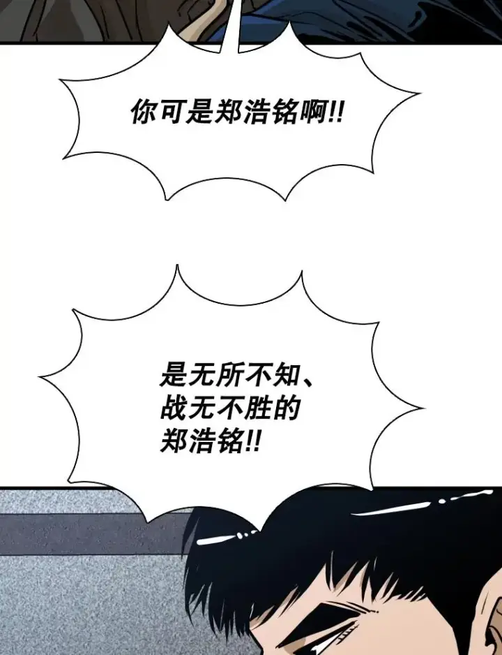 《鲨鱼》299.真实病情图72