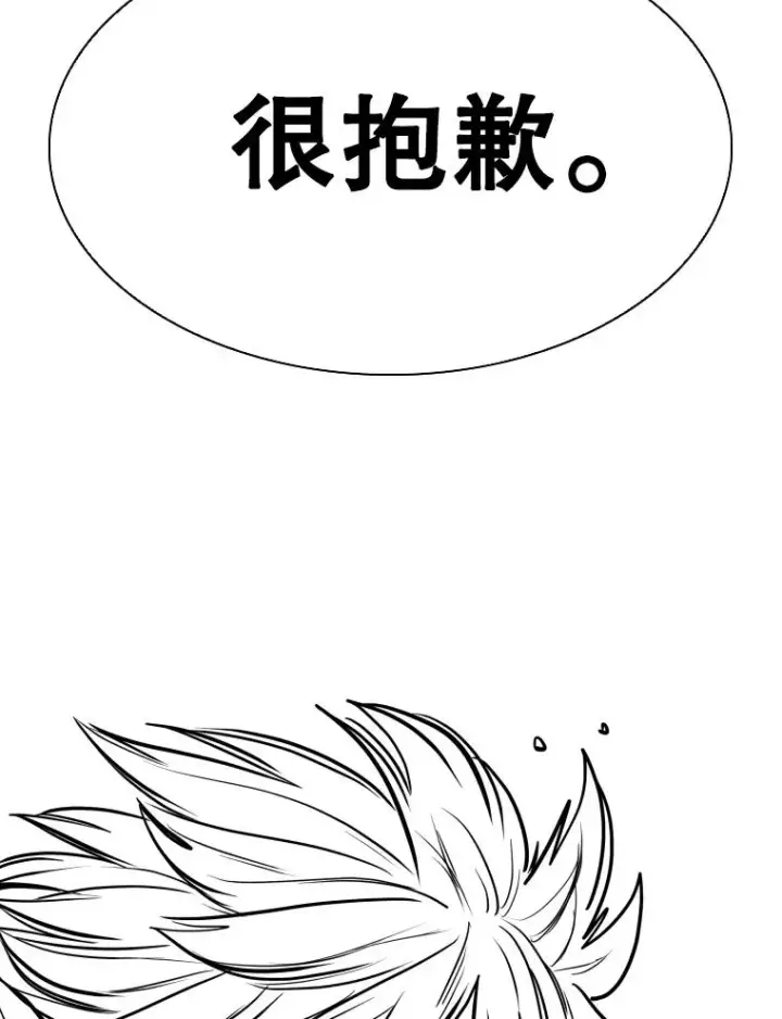 《鲨鱼》299.真实病情图76