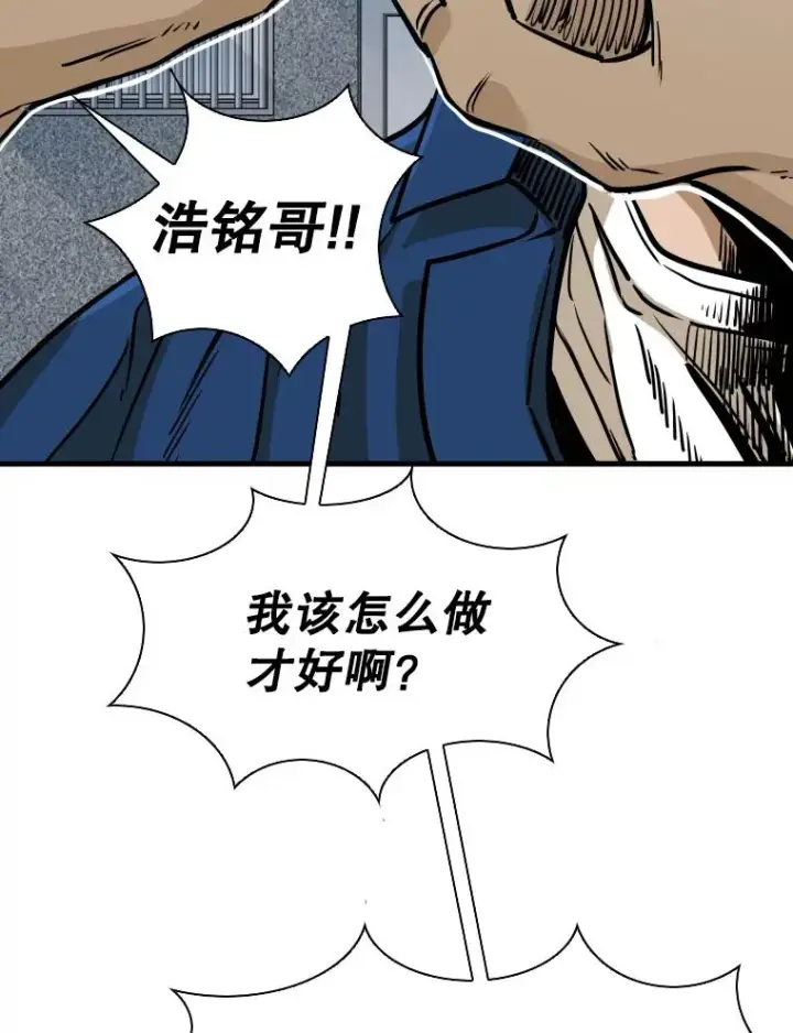 《鲨鱼》299.真实病情图79