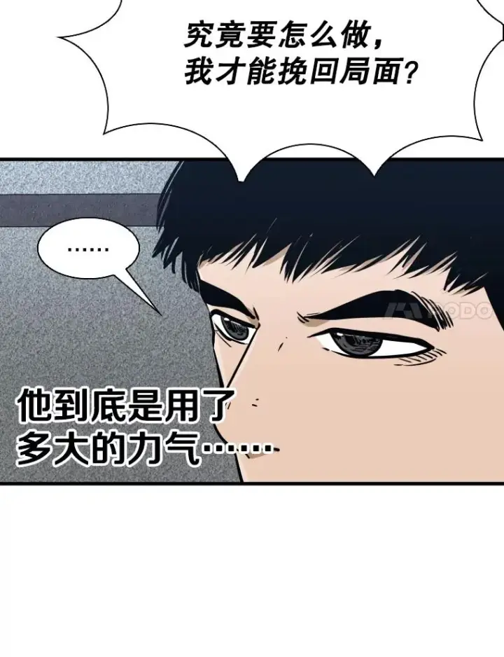 《鲨鱼》299.真实病情图80