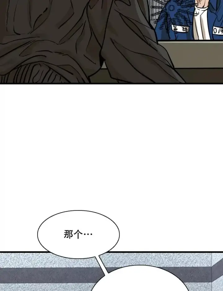 《鲨鱼》299.真实病情图82