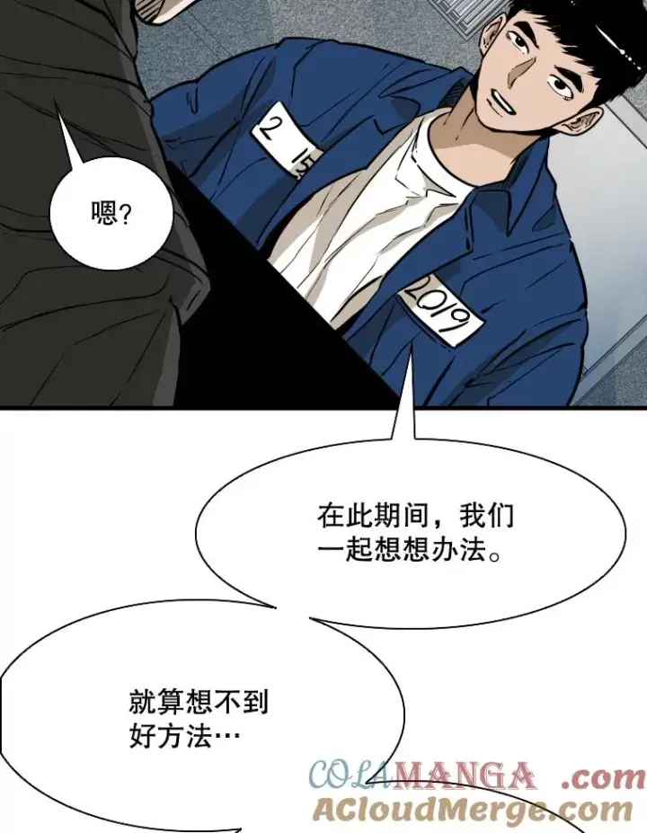 《鲨鱼》299.真实病情图85