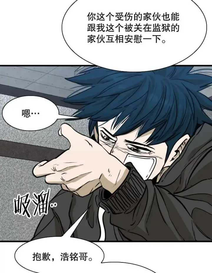 《鲨鱼》299.真实病情图86