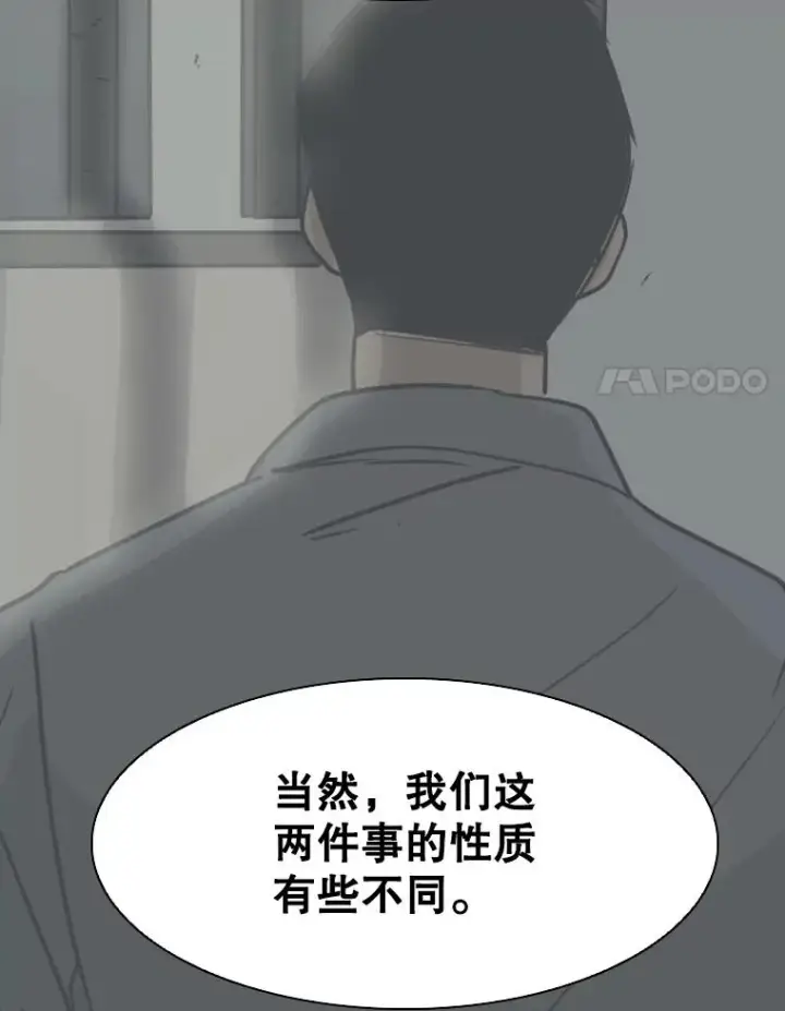 《鲨鱼》299.真实病情图90