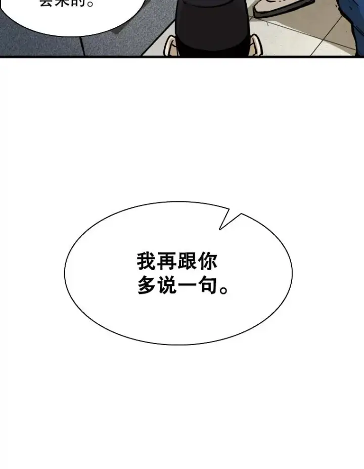 《鲨鱼》299.真实病情图94