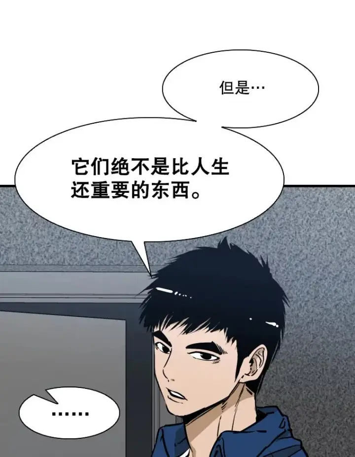 《鲨鱼》299.真实病情图96