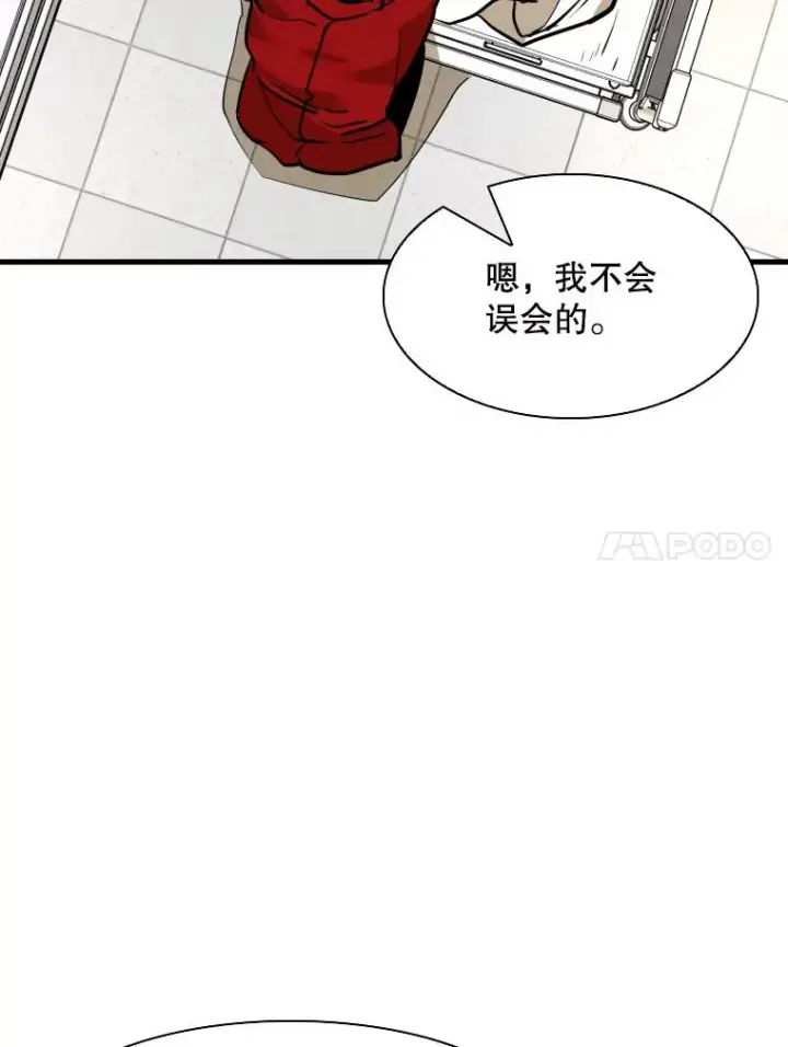 《鲨鱼》300.巴西利的蜕变图102