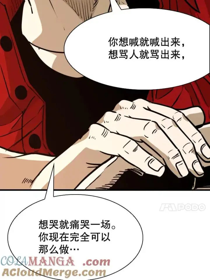 《鲨鱼》300.巴西利的蜕变图105
