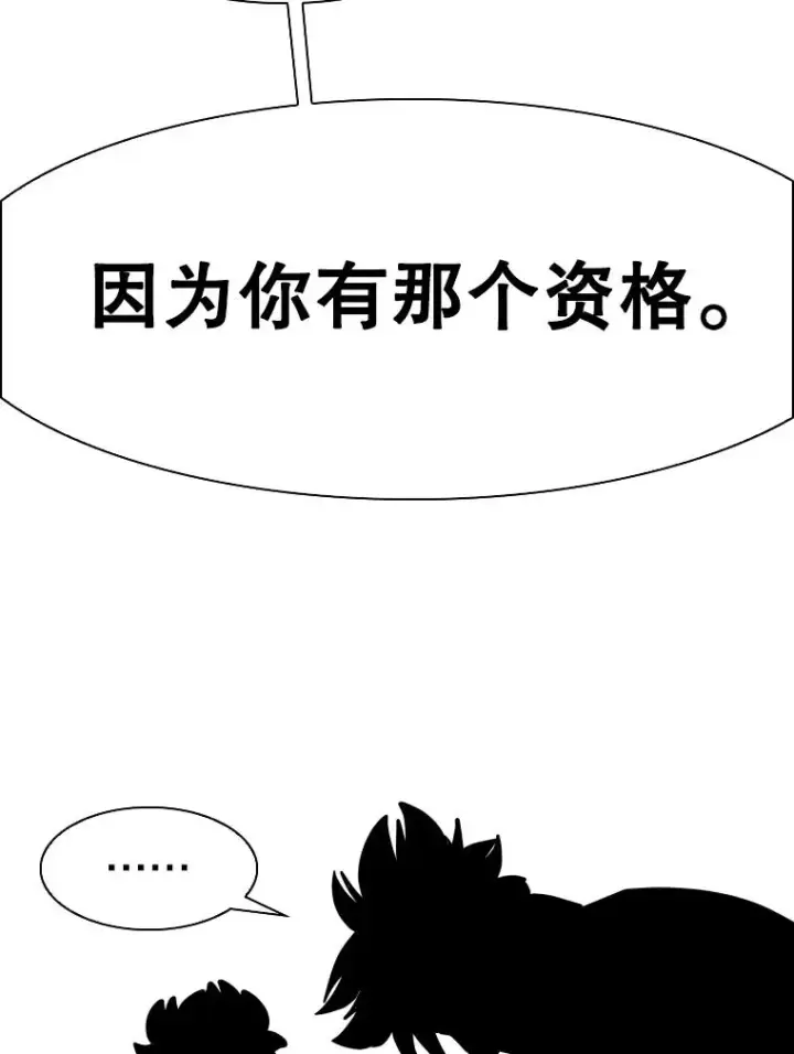 《鲨鱼》300.巴西利的蜕变图106
