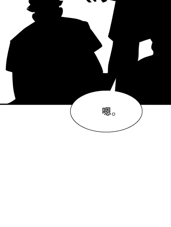 《鲨鱼》300.巴西利的蜕变图107