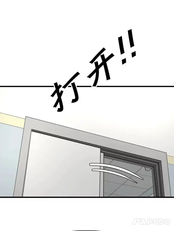 《鲨鱼》300.巴西利的蜕变图108
