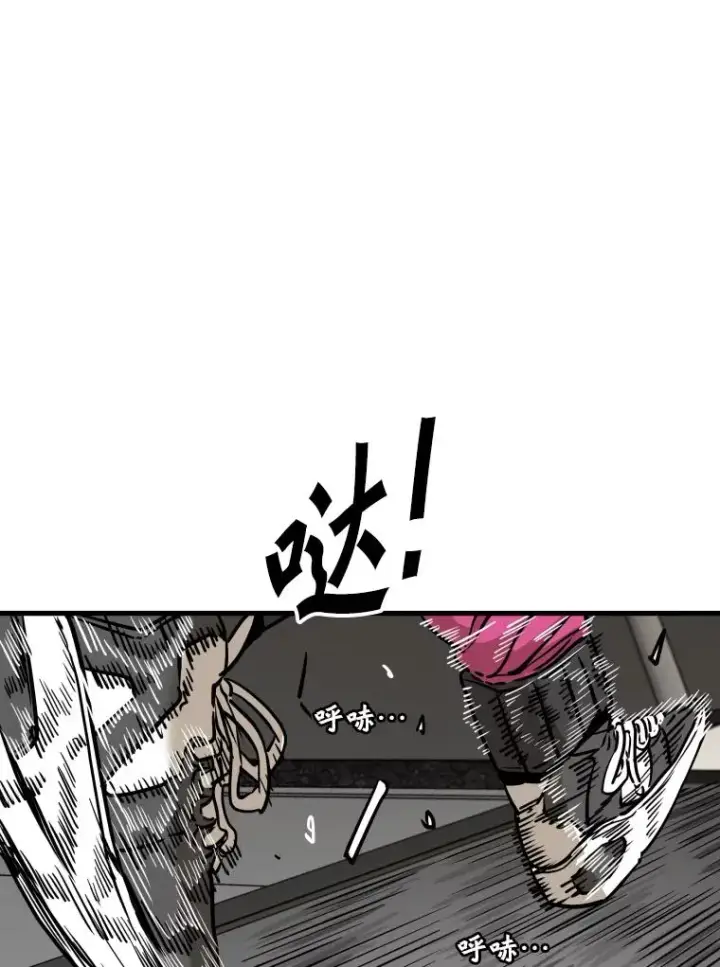 《鲨鱼》300.巴西利的蜕变图23