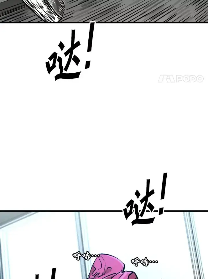 《鲨鱼》300.巴西利的蜕变图24