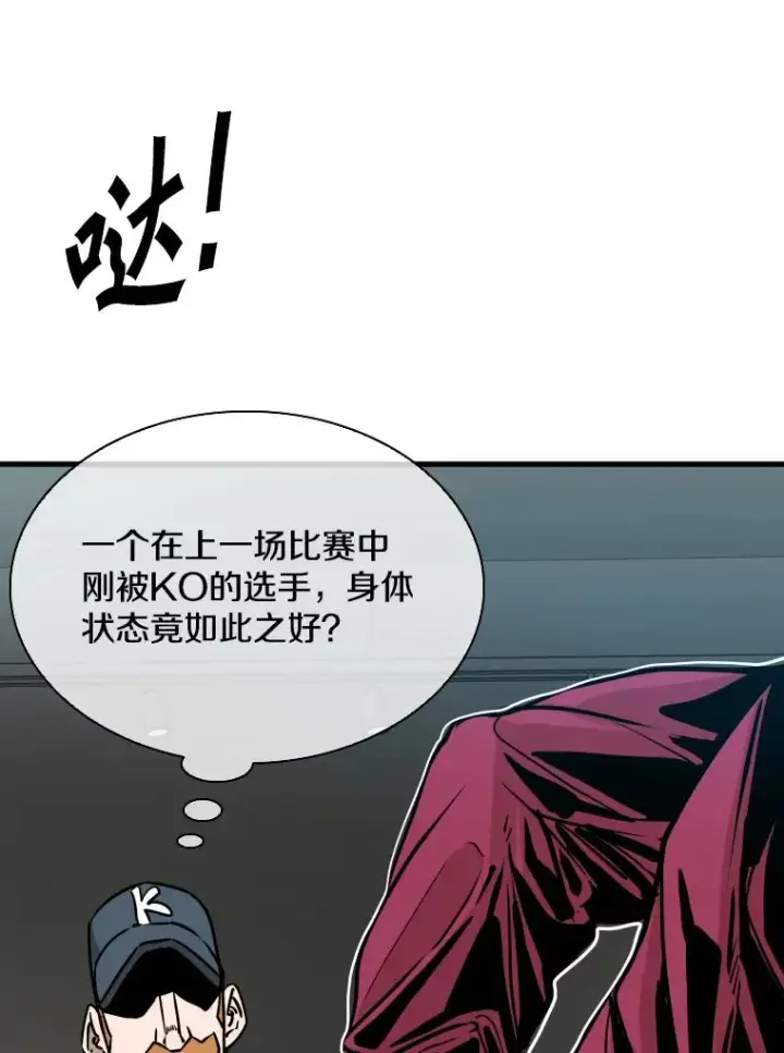 《鲨鱼》300.巴西利的蜕变图26
