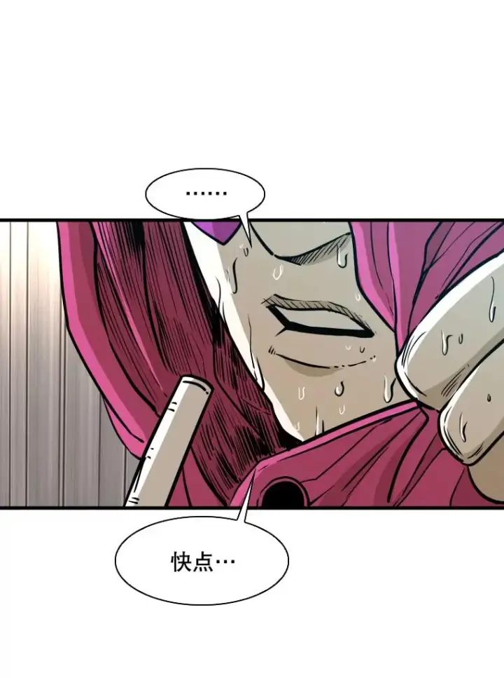 《鲨鱼》300.巴西利的蜕变图32