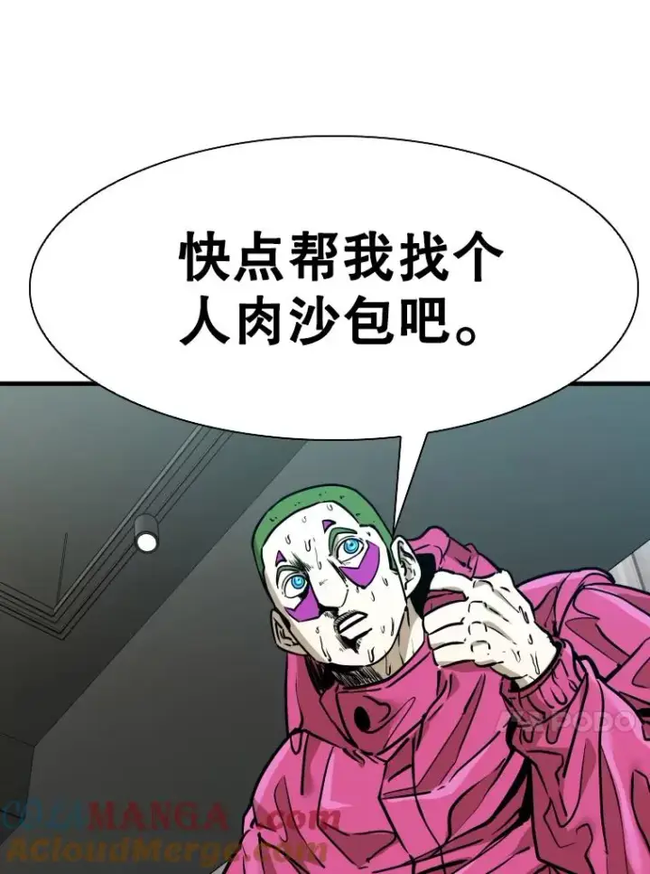 《鲨鱼》300.巴西利的蜕变图33