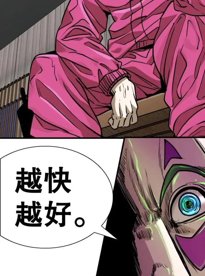 《鲨鱼》300.巴西利的蜕变图34