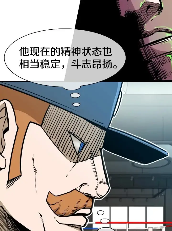 《鲨鱼》300.巴西利的蜕变图35