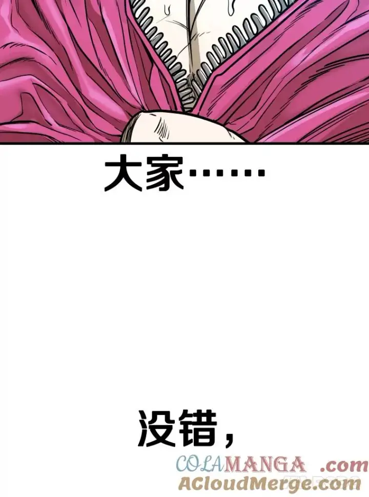 《鲨鱼》300.巴西利的蜕变图37