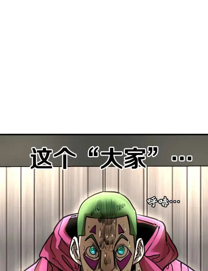 《鲨鱼》300.巴西利的蜕变图38