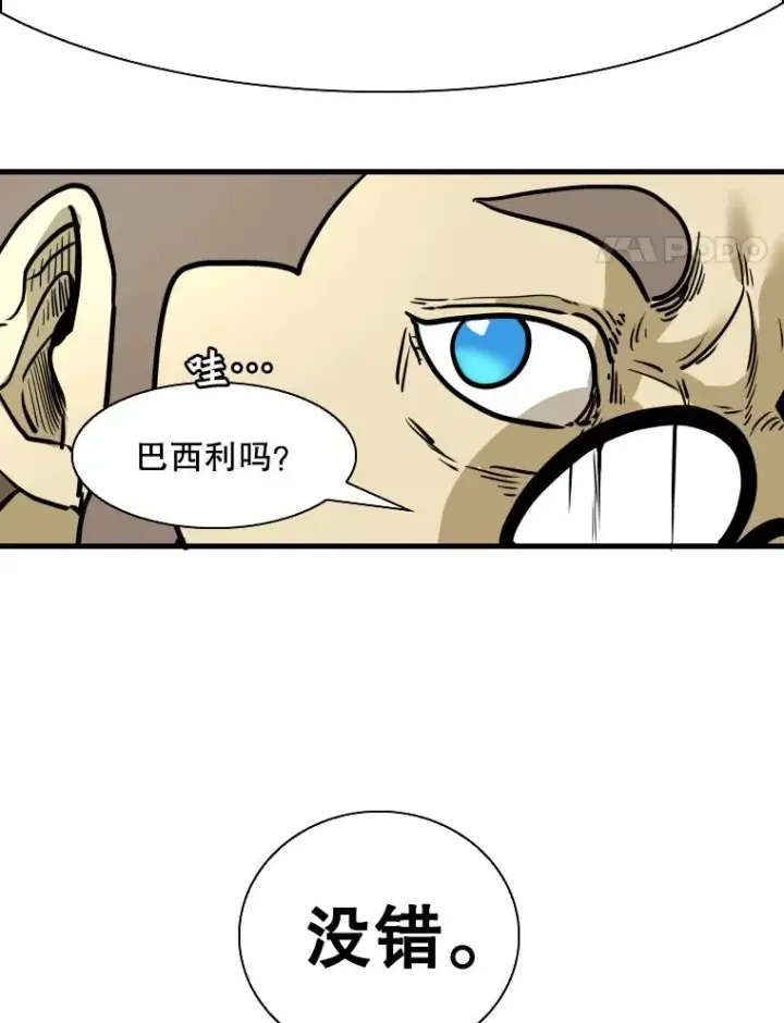 《鲨鱼》300.巴西利的蜕变图4