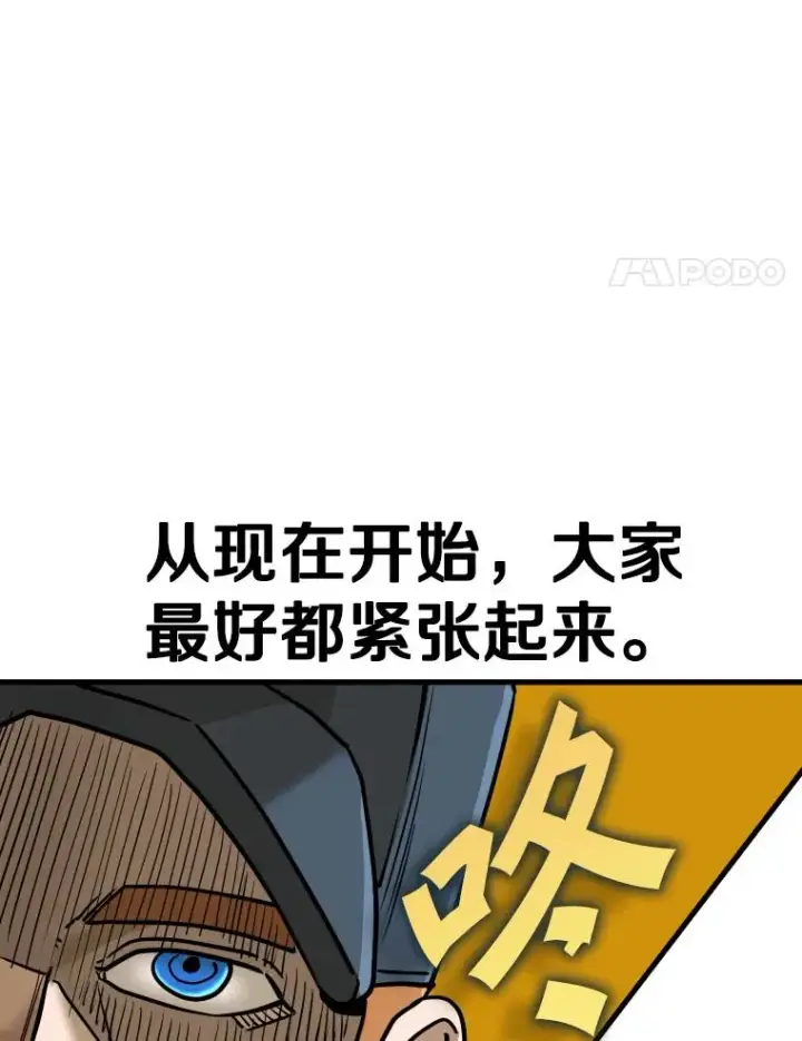 《鲨鱼》300.巴西利的蜕变图40