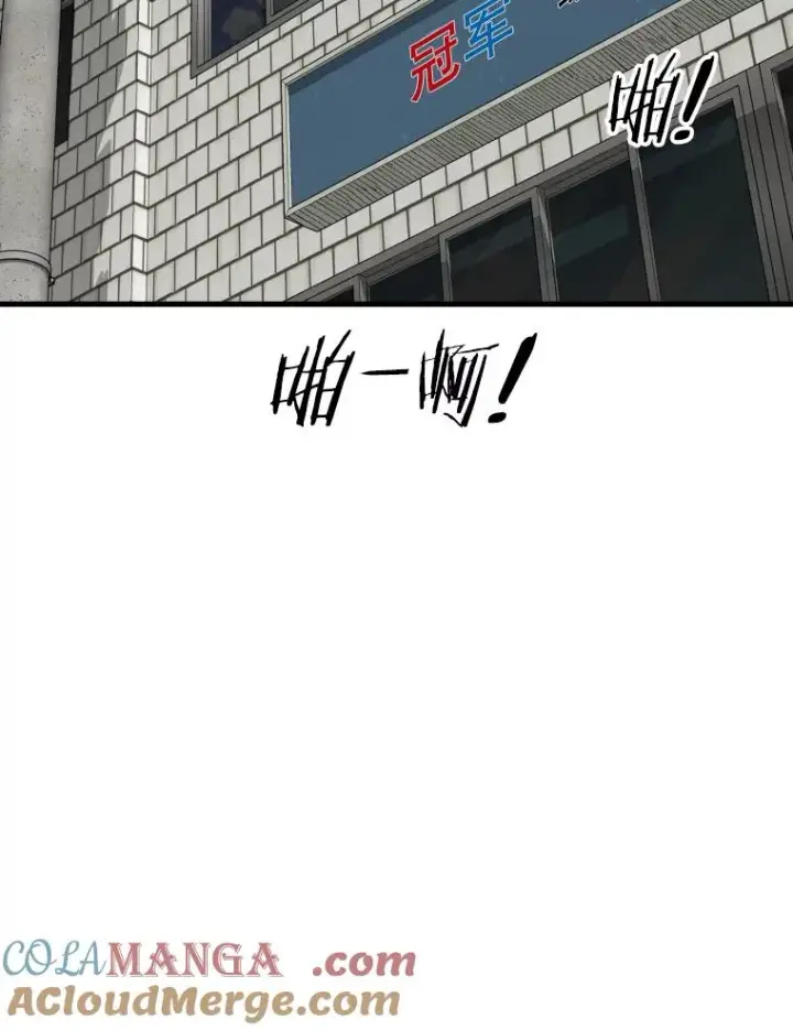 《鲨鱼》300.巴西利的蜕变图45