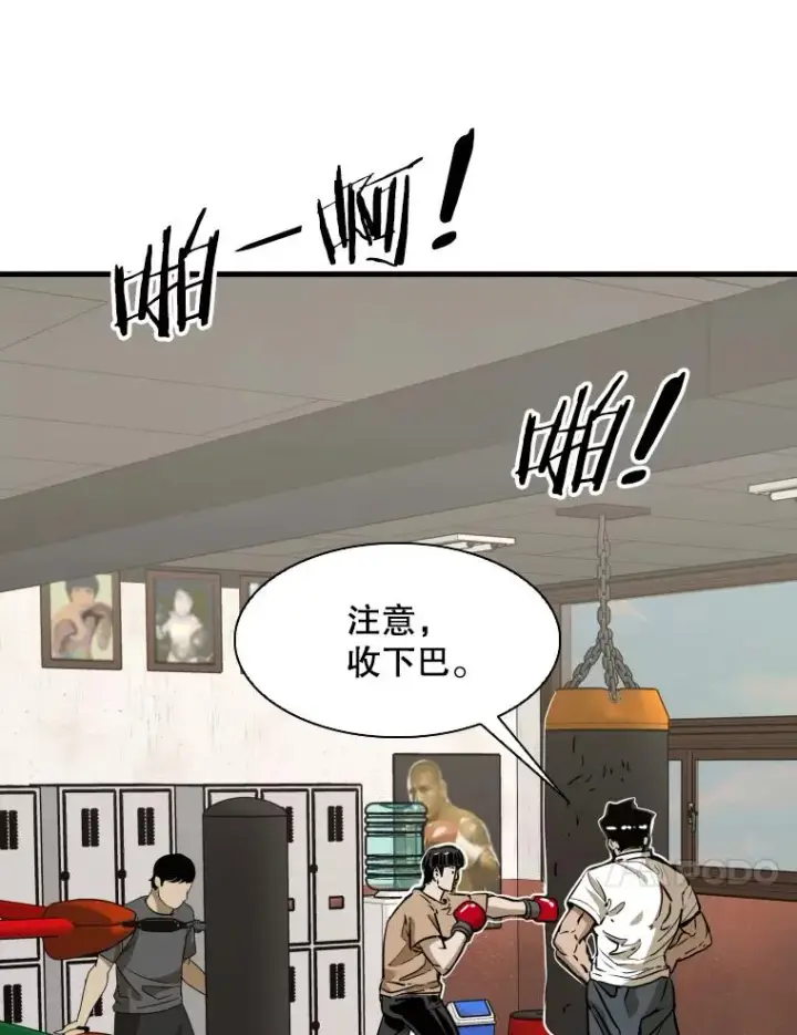 《鲨鱼》300.巴西利的蜕变图46