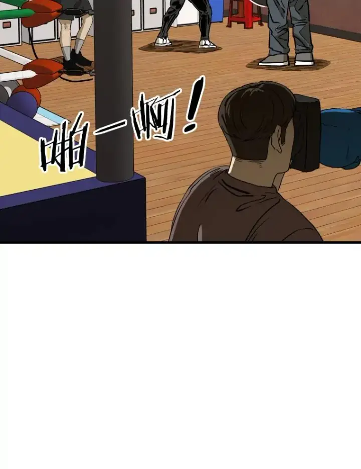 《鲨鱼》300.巴西利的蜕变图47