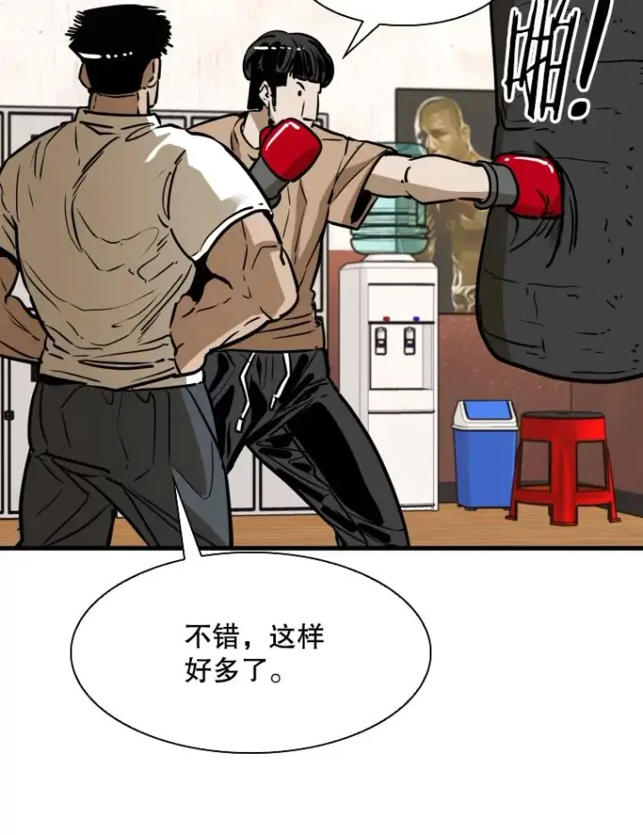 《鲨鱼》300.巴西利的蜕变图51