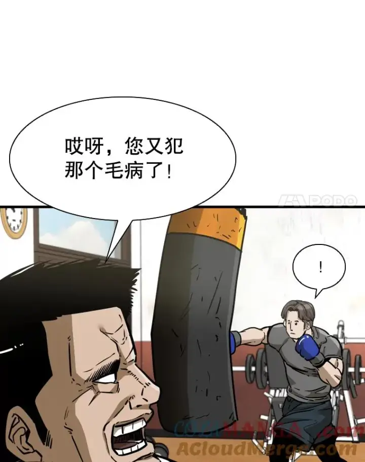 《鲨鱼》300.巴西利的蜕变图53