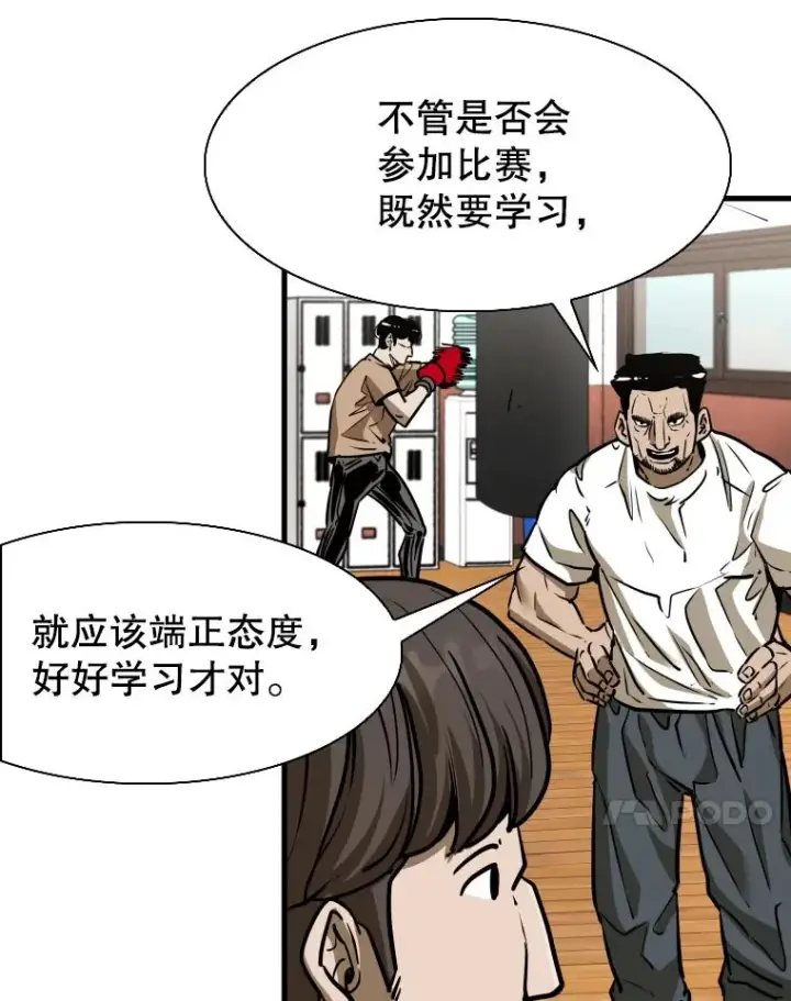 《鲨鱼》300.巴西利的蜕变图56