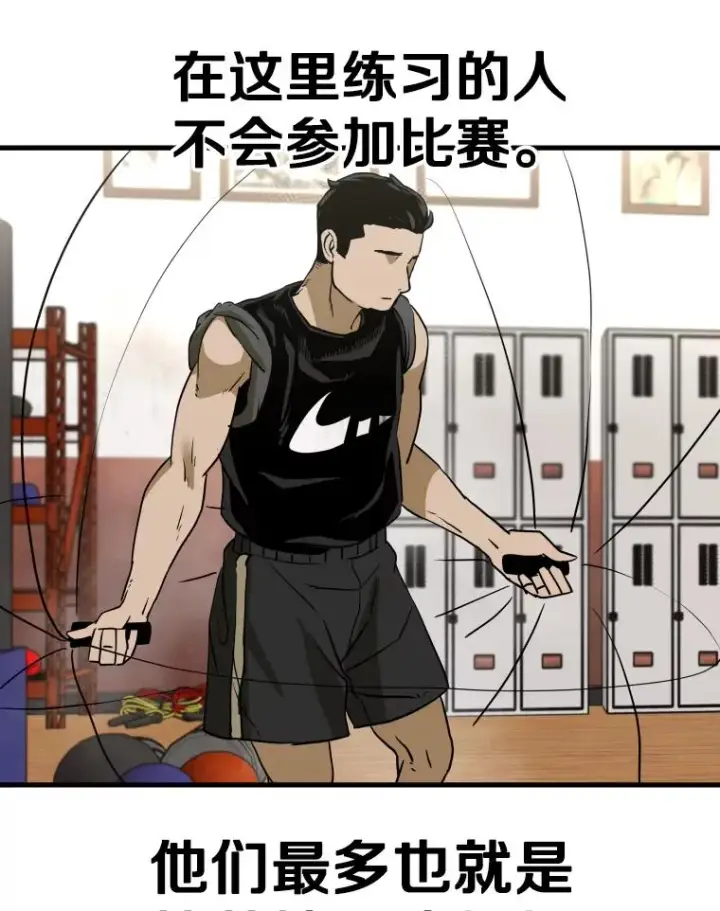 《鲨鱼》300.巴西利的蜕变图59