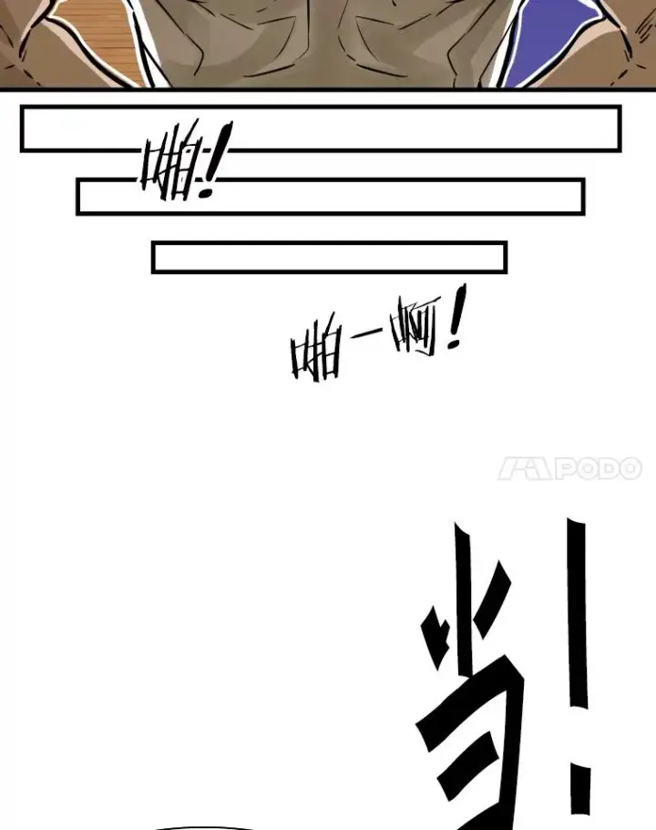 《鲨鱼》300.巴西利的蜕变图63
