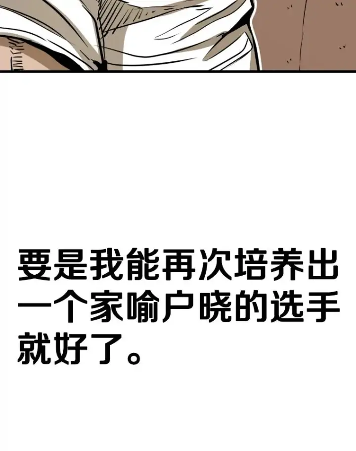《鲨鱼》300.巴西利的蜕变图68