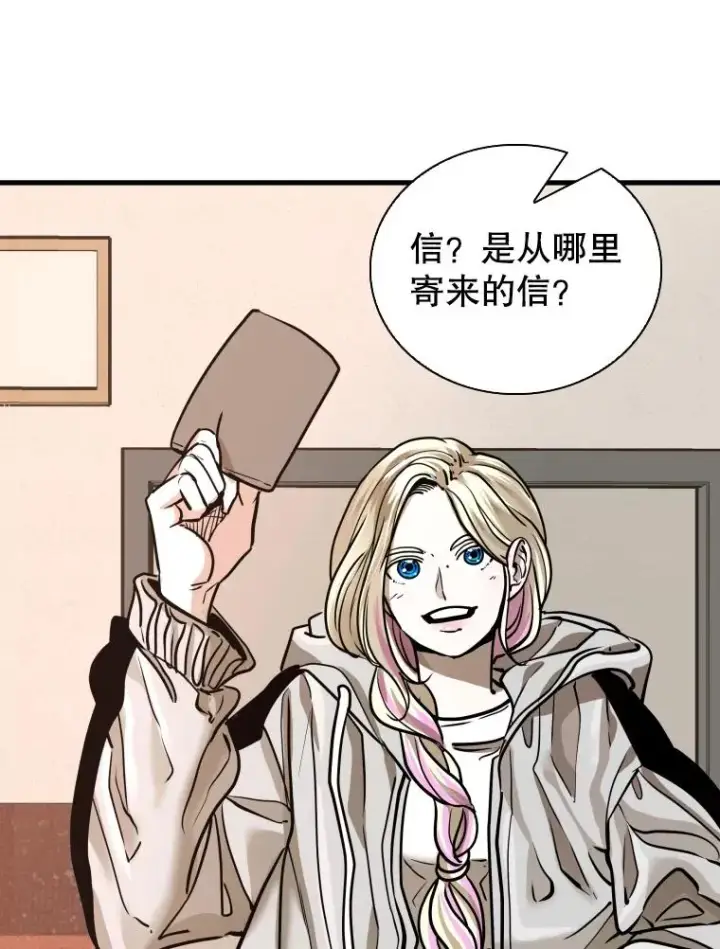 《鲨鱼》300.巴西利的蜕变图74