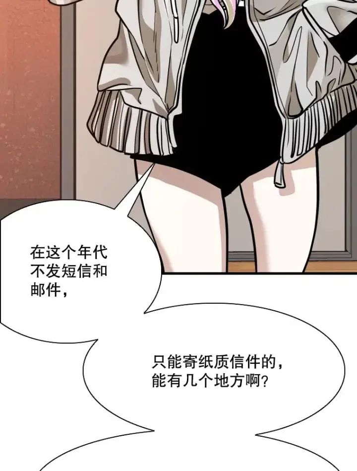《鲨鱼》300.巴西利的蜕变图75