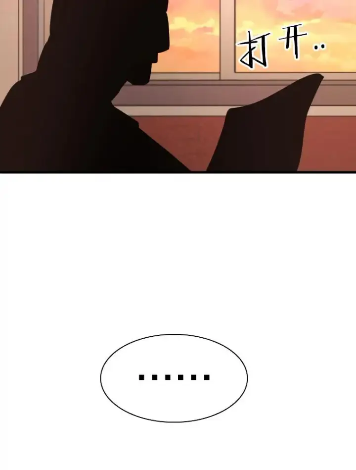 《鲨鱼》300.巴西利的蜕变图78