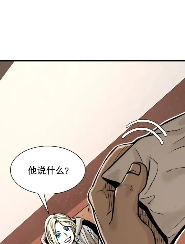 《鲨鱼》300.巴西利的蜕变图79