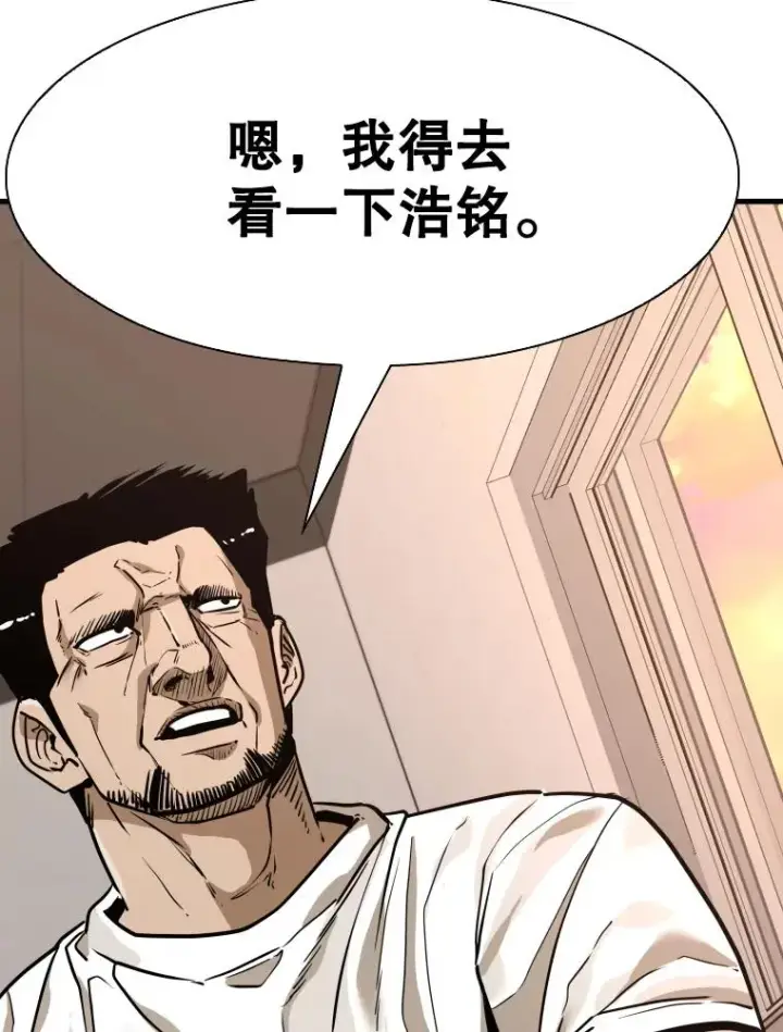 《鲨鱼》300.巴西利的蜕变图82