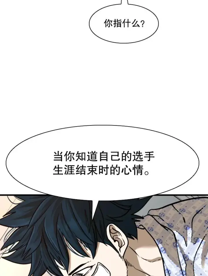 《鲨鱼》300.巴西利的蜕变图87