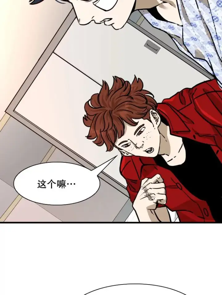 《鲨鱼》300.巴西利的蜕变图88