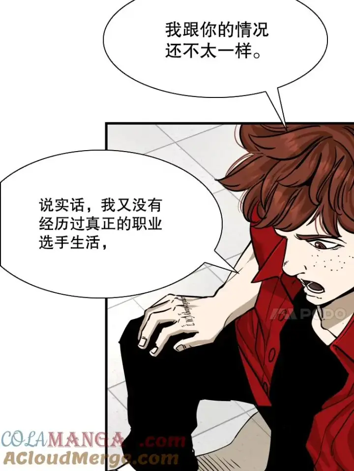 《鲨鱼》300.巴西利的蜕变图89