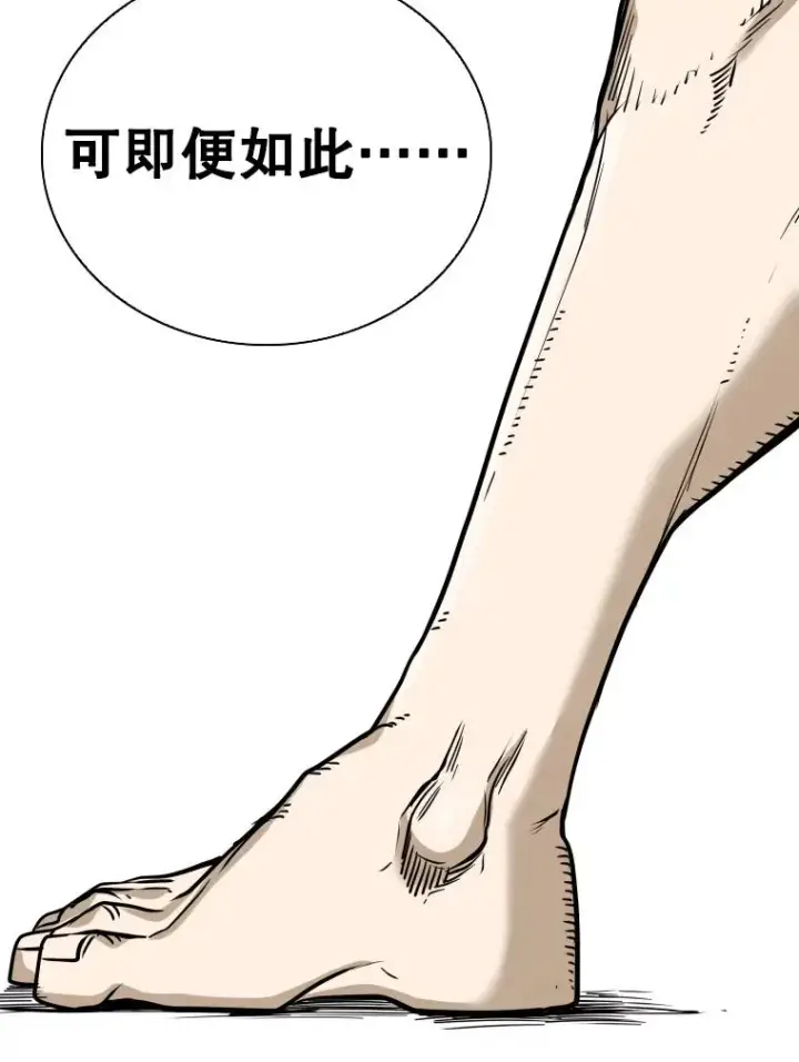 《鲨鱼》300.巴西利的蜕变图91