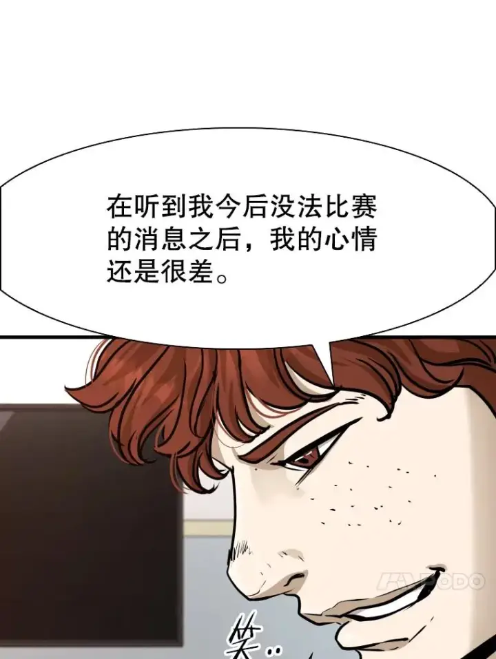《鲨鱼》300.巴西利的蜕变图92